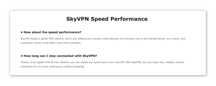 Sky VPNカスタマーサポートのスクリーンショット