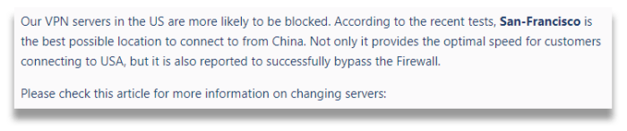 Савети снажног ВПН Кине сервера